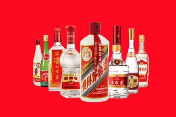临夏州和政县回收名酒