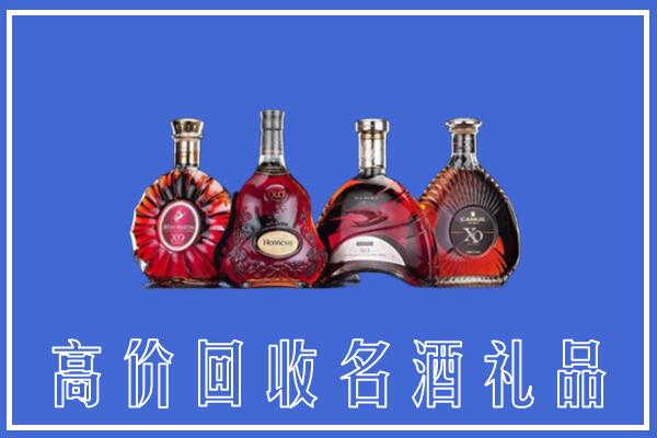 临夏州和政县回收洋酒