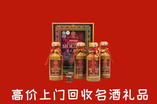 附近收购：临夏州和政县回收50年茅台酒