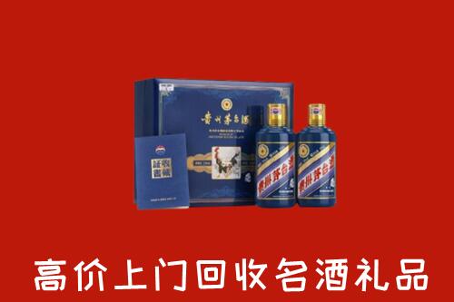 临夏州和政县回收生肖茅台酒