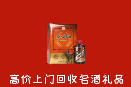 附近收购：临夏州和政县回收贵宾特制茅台酒