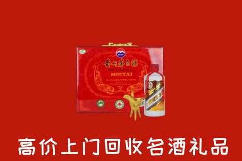 附近收购：临夏州和政县回收茅台酒瓶