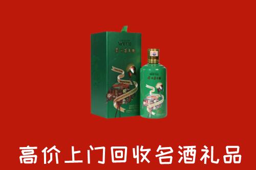 临夏州和政县回收出口茅台酒