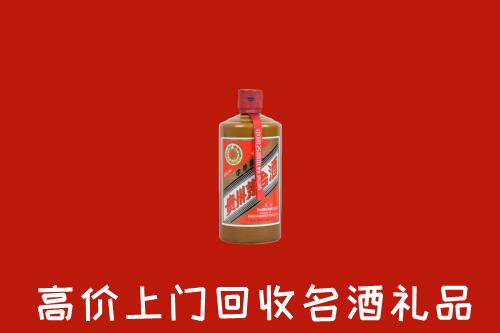 临夏州和政县回收陈酿茅台酒