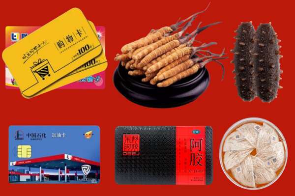 临夏州和政县烟酒回收礼品